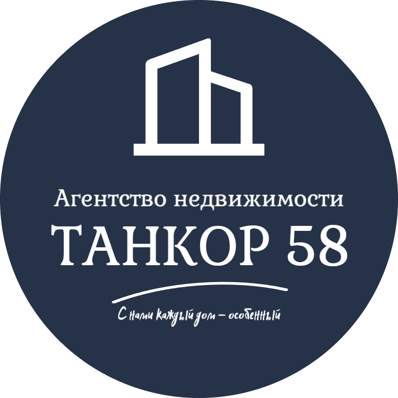 Логотип АН ТАНКОР 58